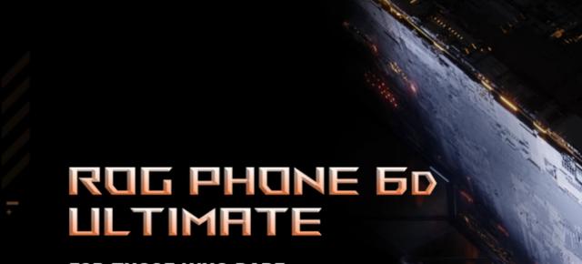 ASUS ROG Phone 6D Ultimate va sosi pe 19 septembrie, inaugurând procesorul MediaTek Dimensity 9000+