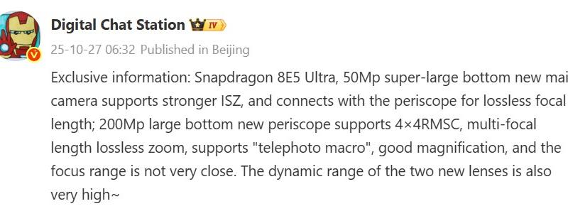 Xiaomi 17 Ultra - Digital Chat Station (Zvonuri): download - 2025-10-27T142726.552.jpg