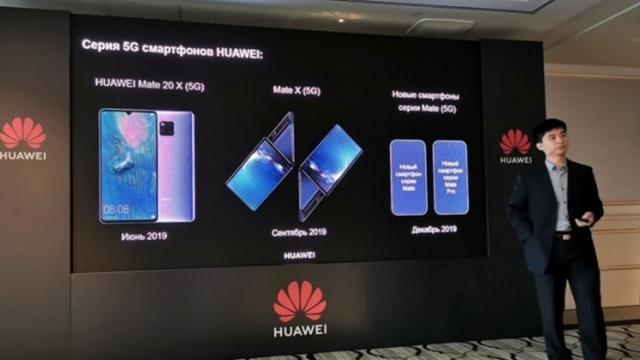 <b>Huawei Mate 30 5G va debuta în decembrie, iar Mate X vine în septembrie; Confirmarea vine dintr-un slide oficial</b>Acum că Huawei pare a-şi fi recăpătat optimismul cu privire la viitorul său, se poate discuta liber despre viitorul companiei. Nu ne miră să aflăm că circulă slide-uri cu planuri legate de o lansare a lui Huawei Mate 30 în varianta 5G