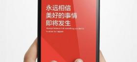 Phablet-ul Xiaomi Redmi Note apare Într-o primă imagine oficială