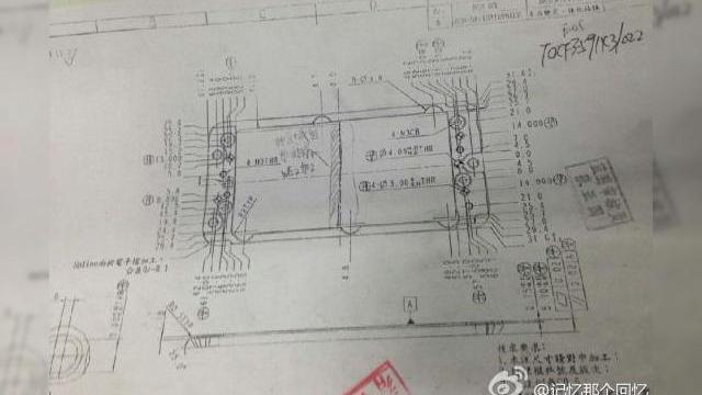 <b>Iată presupuse imagini cu matrița lui iPhone 6, venite direct din fabrică!</b>După ce am văzut schițe de design și aparent și carcase de iPhone 6, e momentul azi să aruncăm o privire asupra unei matrițe a acestui handset, provenită dintr-o fabrică din China. &nbsp; Imaginile au apărut pe rețeaua de socializare Weibo și...