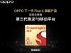 OPPO Find X7 Pro confirmat cu procesor Qualcomm Snapdragon 8 Gen3 la interior