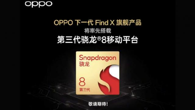 <b>OPPO Find X7 Pro confirmat cu procesor Qualcomm Snapdragon 8 Gen3 la interior</b>Qualcomm şi-a anunţat procesorul Snapdragon 8 Gen3 pe 25 octombrie 2023 şi imediat au început să apară confirmările cu privire la integrarea sa pe diferite telefoane flagship din 2024. Printre ele se numără şi OPPO Find X7 Pro

