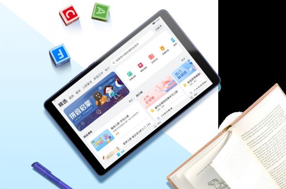 Honor Tab X7 - Fotografii oficiale: Honor-Tab-X7_002.jpg