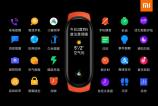 Xiaomi-Mi-Smart-Band-6_013.jpg