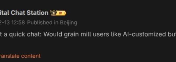 Xiaomi CIVI 6 - Mențiuni (Leak)