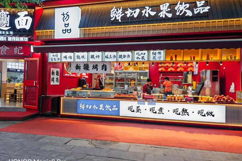 Honor Magic8 Pro - Mostre zi: Honor-Magic8-Pro-Mostre-ZI_028.jpg