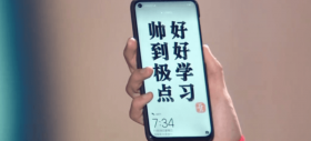 Huawei Nova 4 apare din nou, de această dată în mâna unui pop star chinez, cu tot cu decupaj circular în ecran