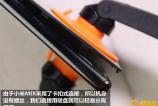 Mi-Mix-Teardown-4.jpg