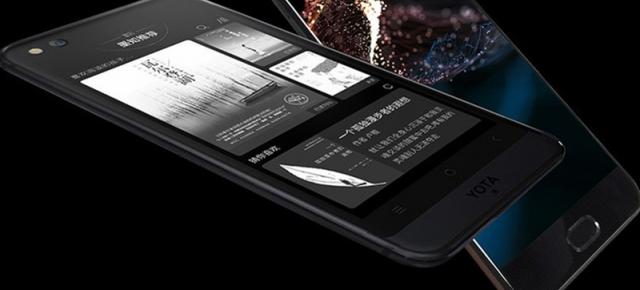 YotaPhone 3 este acum oficial; telefon cu display secundar E Ink și dotări mid-range