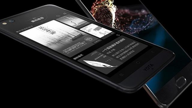 <b>YotaPhone 3 este acum oficial; telefon cu display secundar E Ink și dotări mid-range</b>Lansările din zona smartphone continuă și astăzi când asistăm la debutul lui YotaPhone 3, un nou smartphone din zona mid-range ce beneficiază de un procesor Qualcomm Snapdragon 625 și de 4 GB RAM. Primim la pachet și o cameră foto principală 