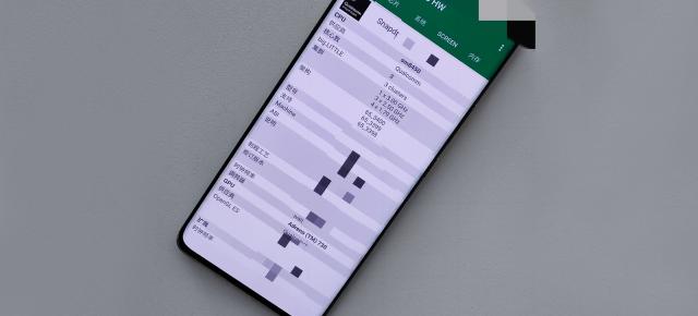 Un telefon misterios cu procesor Snapdragon 898 (SM8450) își face apariția într-o fotografie; Să fie oare Xiaomi 12?
