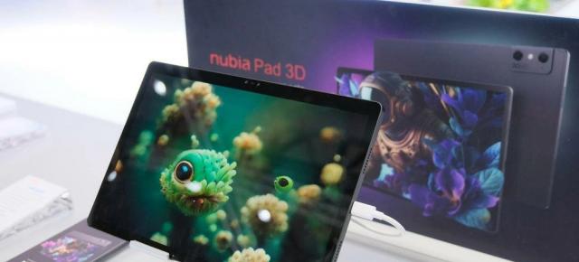 MWC 2023: ZTE a venit în Barcelona cu o tabletă ce afișează imagini 3D fără nevoia unei perechi de ochelari dedicați - Nubia Pad 3D