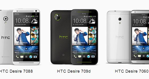 HTC dezvăluie 3 noi smartphone-uri Desire pentru piața din China