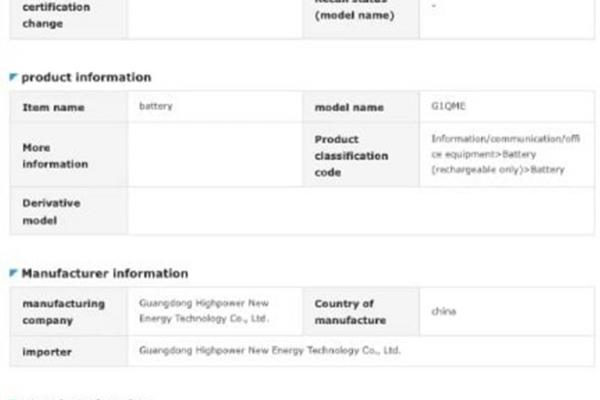 Google Pixel Watch 3 - certificări