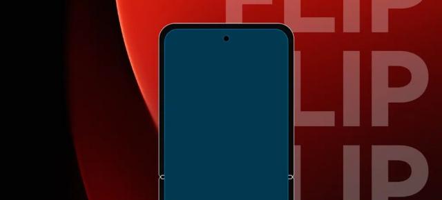 Primul telefon pliabil cu clapetă Xiaomi apare în scheme 2D; Are optică LEICA și display secundar generos