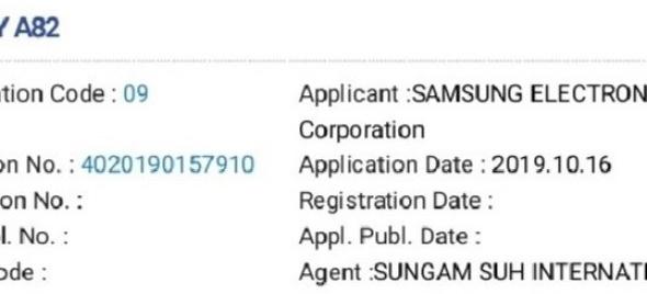 Trademark-uri Samsung Galaxy A: Trademark-Galaxy-A_008.jpg