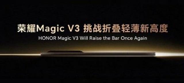 Honor Magic V3 promite o talie și mai subțire decât predecesorul său; Ar putea ajunge la doar 9 mm pliat