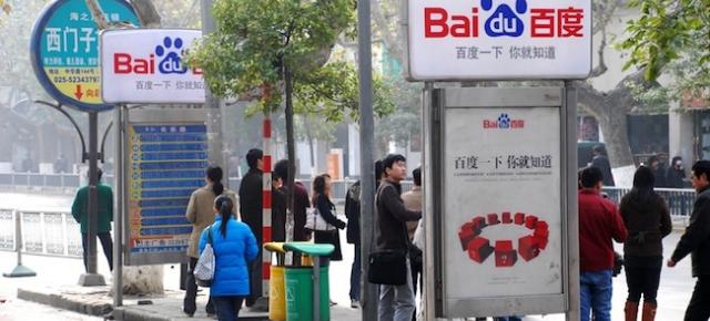 Baidu pregătește un smartphone ce va rula Baidu Cloud