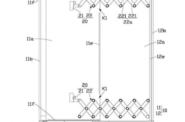 Smartphone glisant - patent HONOR: download - 2024-12-06T210352.437.jpg
